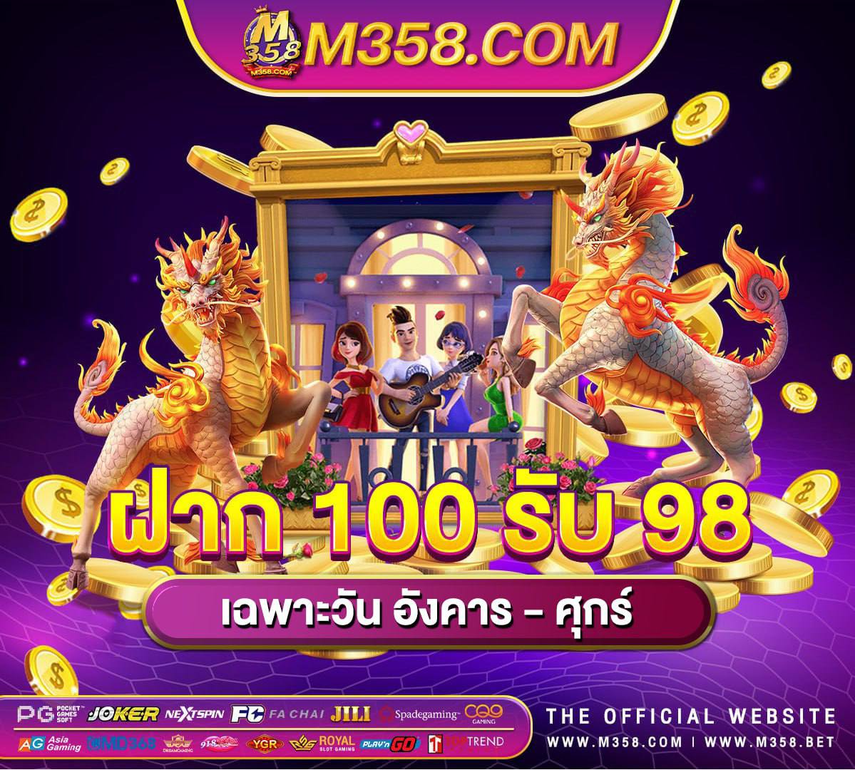 casinoonlineเครดิตฟรี